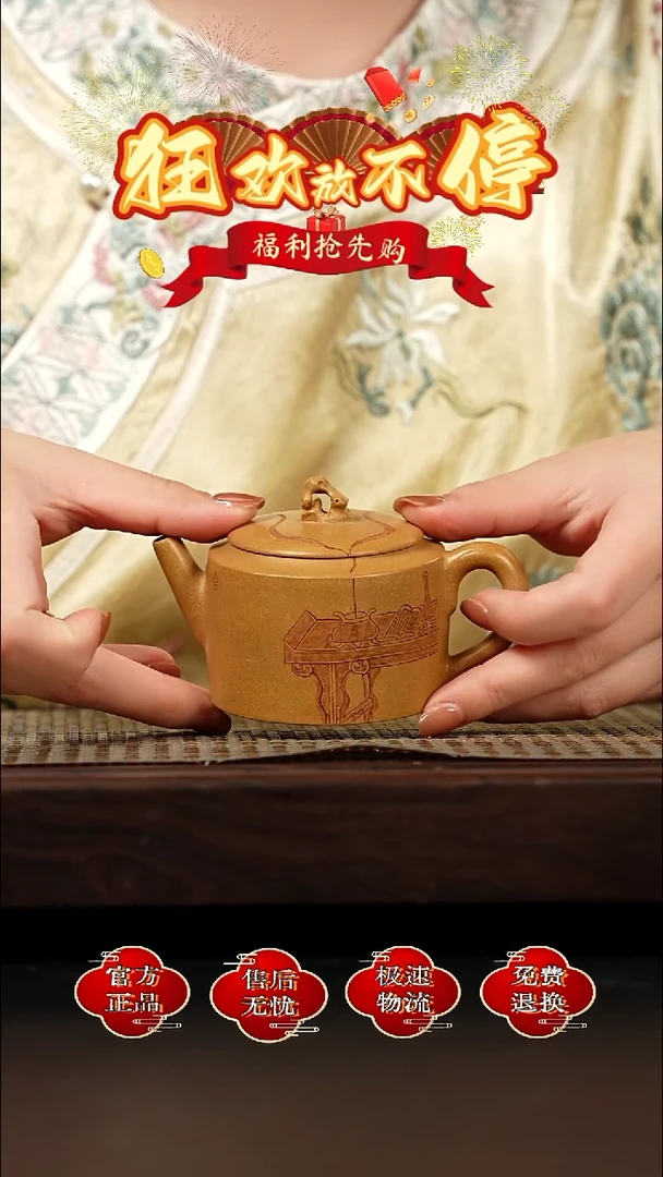 茶壶紫砂宜兴金鳞紫砂  43