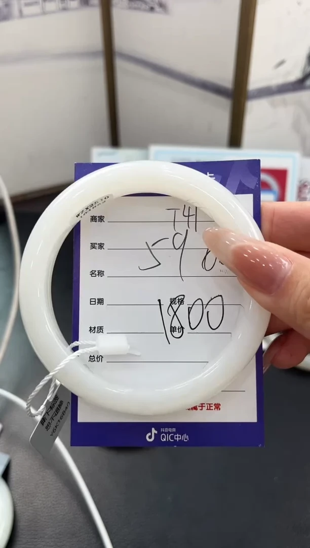 未镶嵌手镯和田玉T41微色差