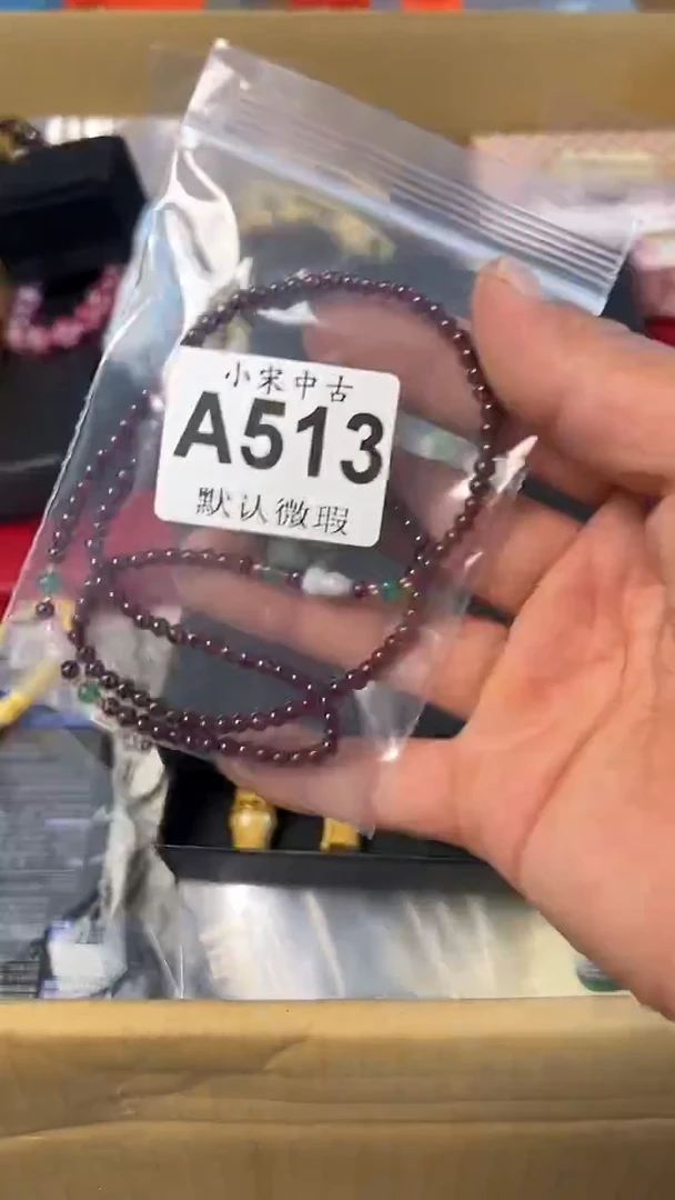 用****3 小宋古美術茶空间A513