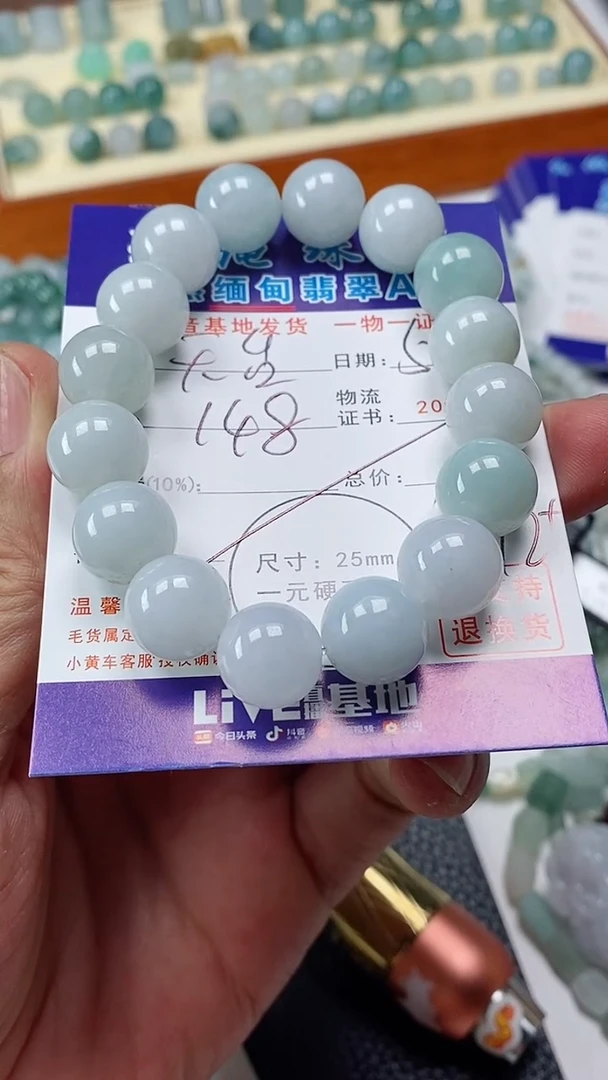 翡翠未镶嵌颈饰手串