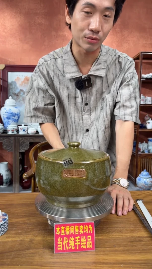 吴义松甄选陶瓷5568