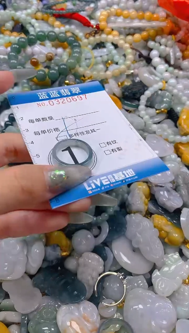 翡翠未镶嵌颈饰闪购0320697多样性发其一