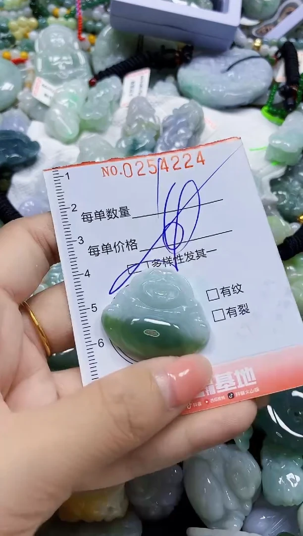 颈饰未镶嵌翡翠闪购0254224多样性发其一