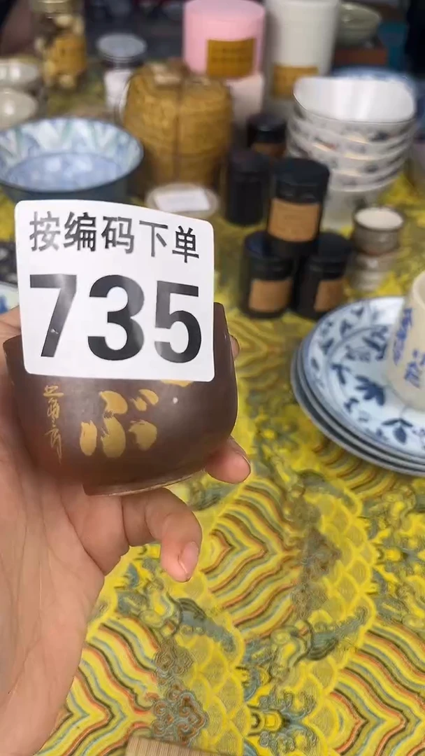 瓷器瓷器瓷器瓷器735