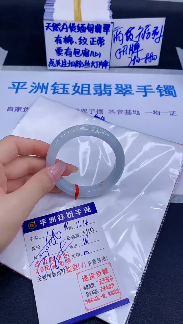 未镶嵌手镯翡翠1111111