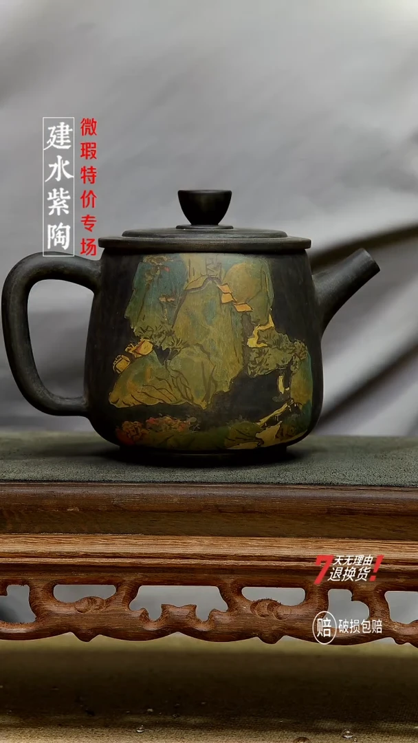 建水紫陶特价微瑕