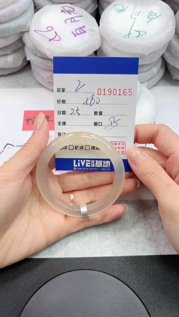 【闪购商品】玛瑙/玉髓手镯未镶嵌0165