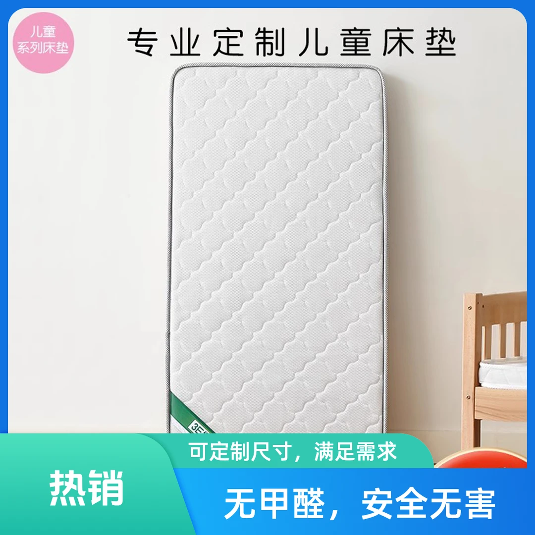 补差价款 工匠款实木家居