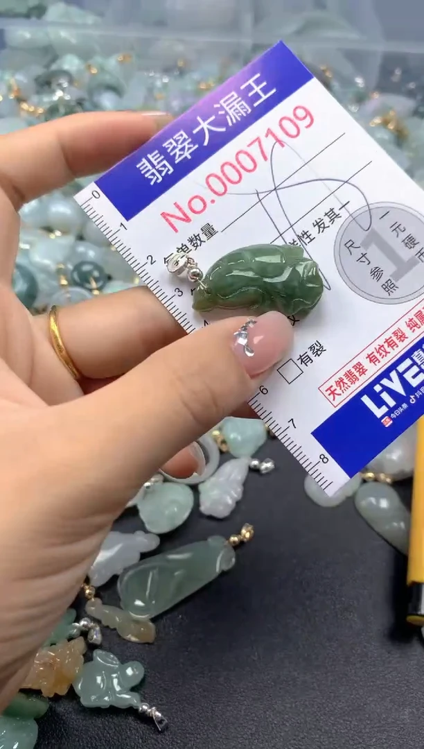颈饰未镶嵌翡翠7109