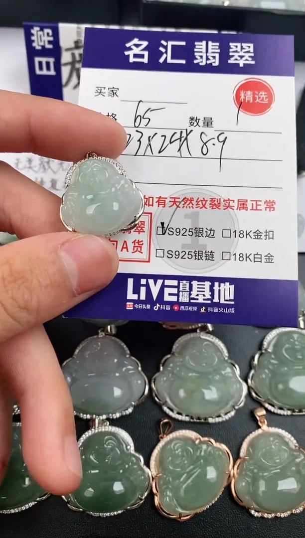 翡翠银S925镶嵌颈饰·