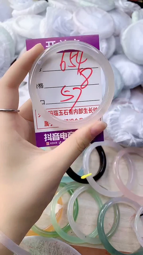 手镯玛瑙/玉髓未镶嵌654