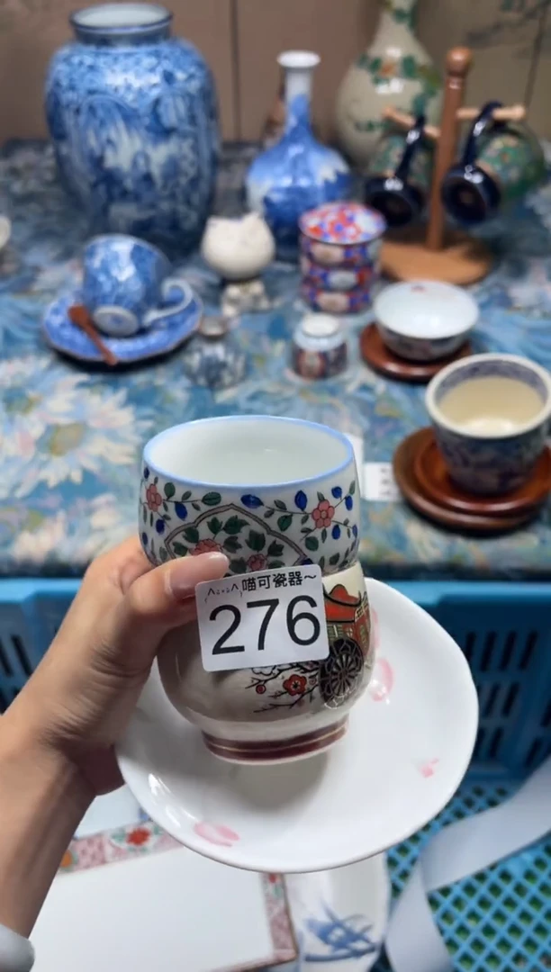 手工艺品钧瓷用****阳276