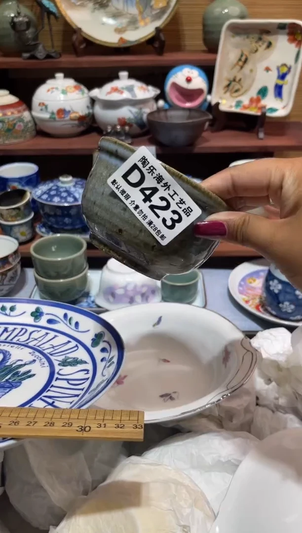 瓷片温***?                D423