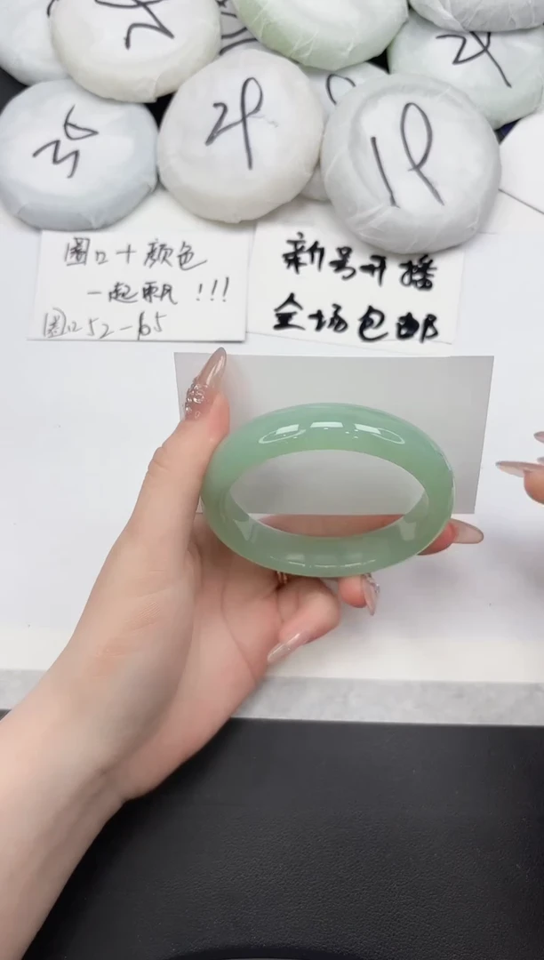 非金属无237--60