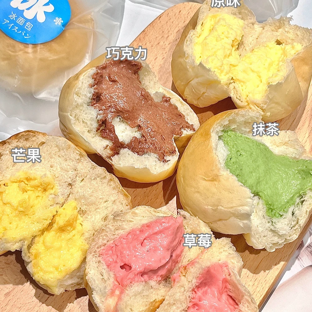 【焙尔妈妈】冰面包抹茶草莓芒果巧克力原味动物奶油好吃新鲜早餐