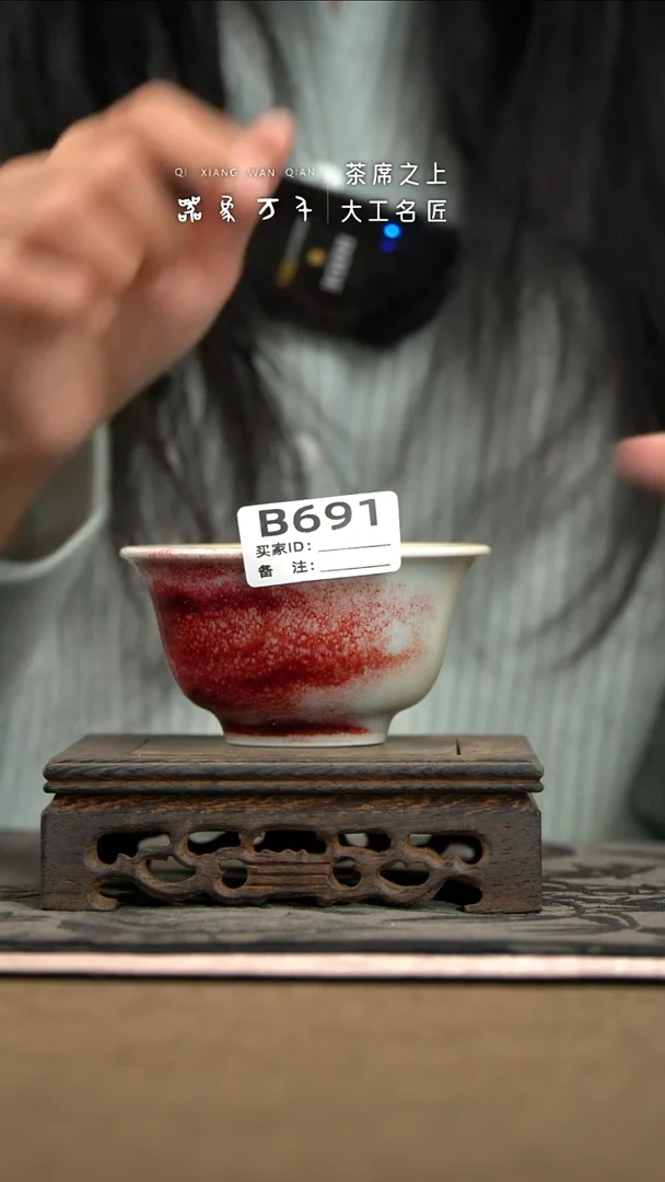 【器象万千】钧瓷手作美器 叶B691