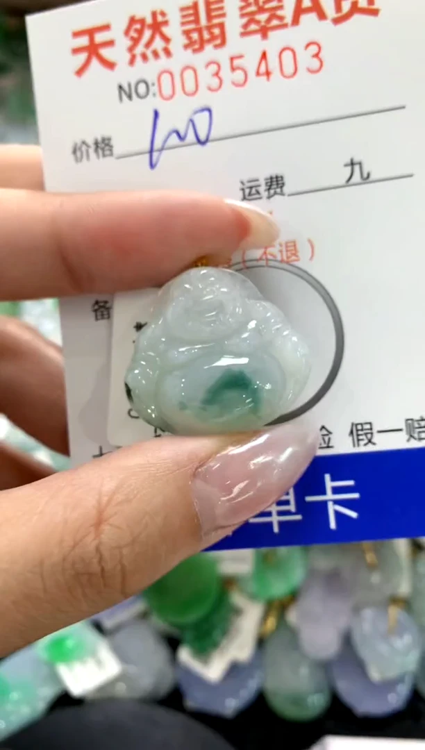 颈饰18K金镶嵌翡翠1111111111111111