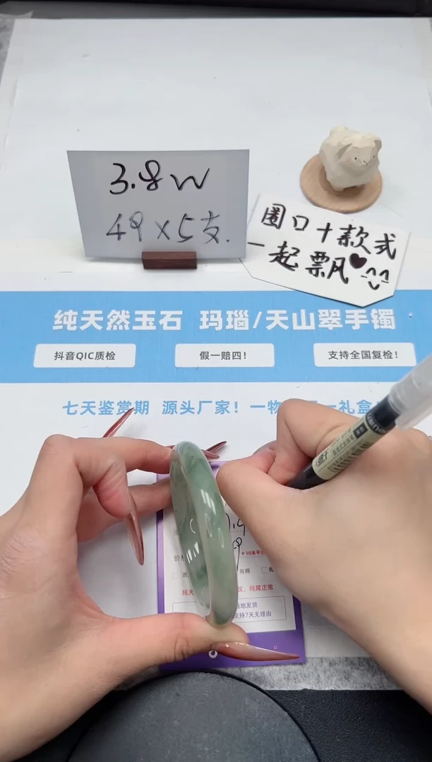 【闪购商品】石英质玉手镯未镶嵌139/57.4飘花
