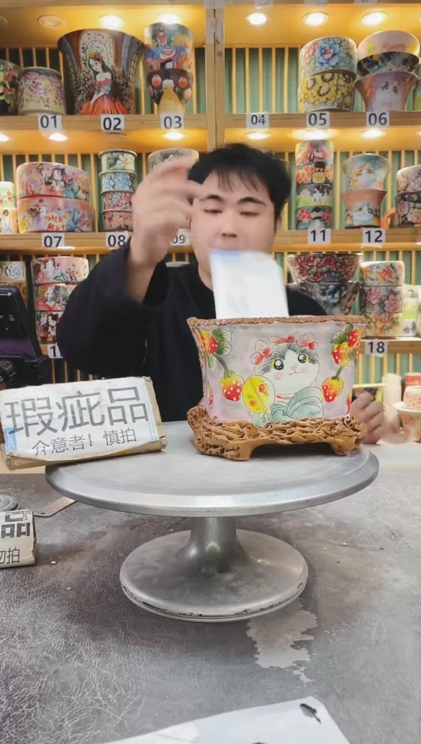 【闪购商品】默认微瑕一物一拍0120-426