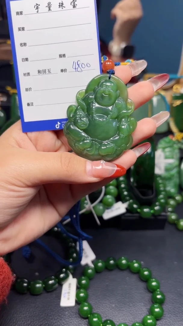 【闪购商品】和田玉（碧玉）吊坠(赠链)未镶嵌1