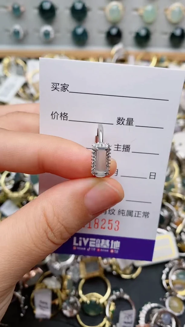 银S925镶嵌戒指翡翠.