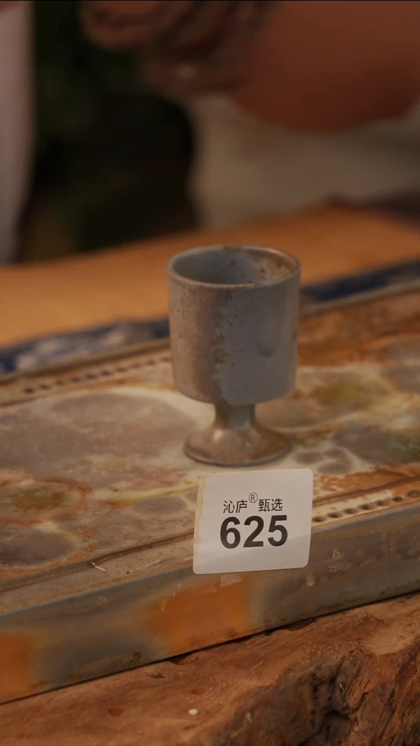 陶荣全手工全柴烧