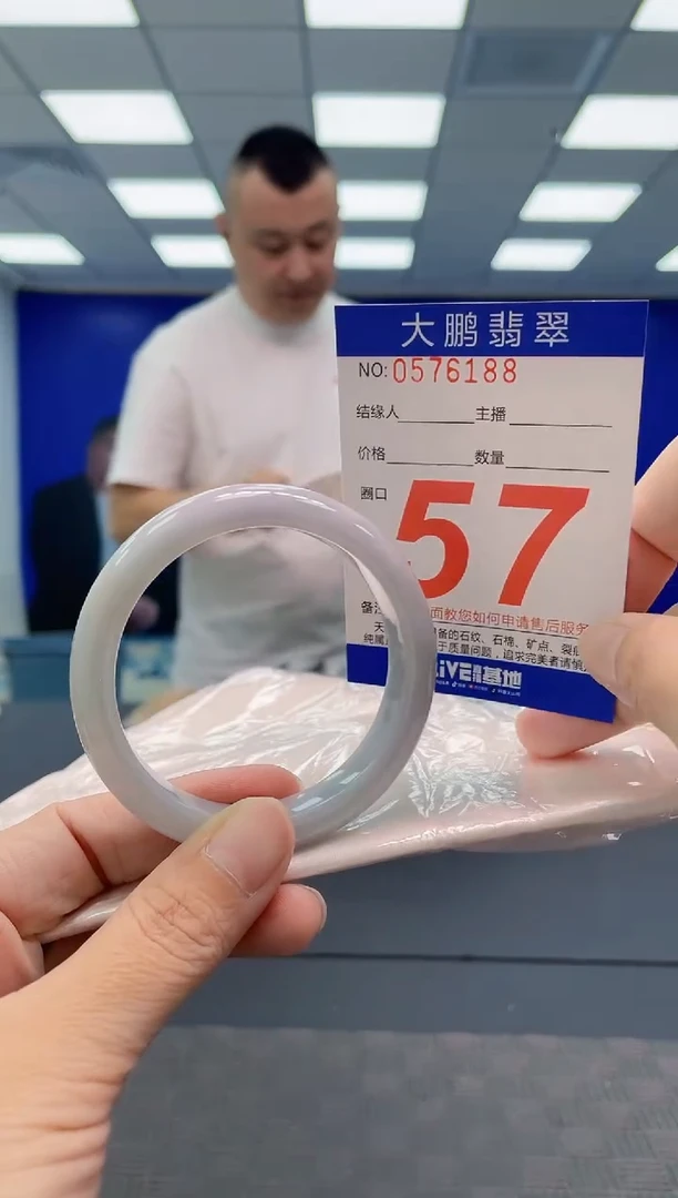 翡翠手镯未镶嵌AAAAAAAAAA