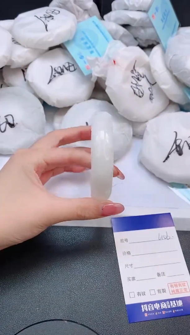 和田玉手镯未镶嵌6L106-60