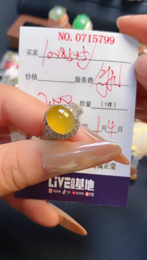 未镶嵌戒指翡翠铜托