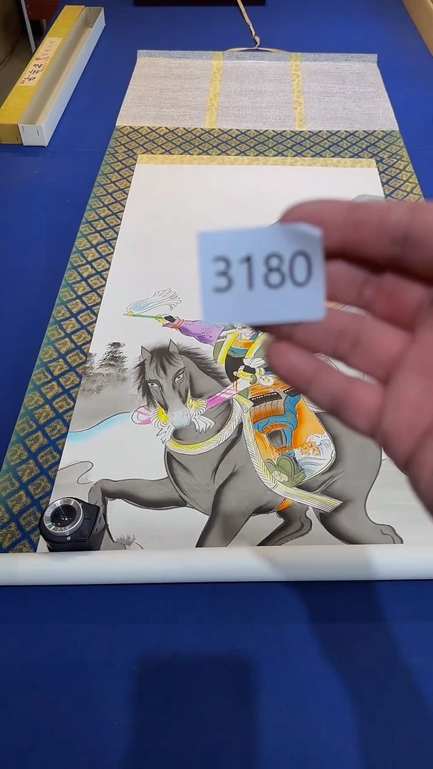 【闪购商品】字画回流专场放漏