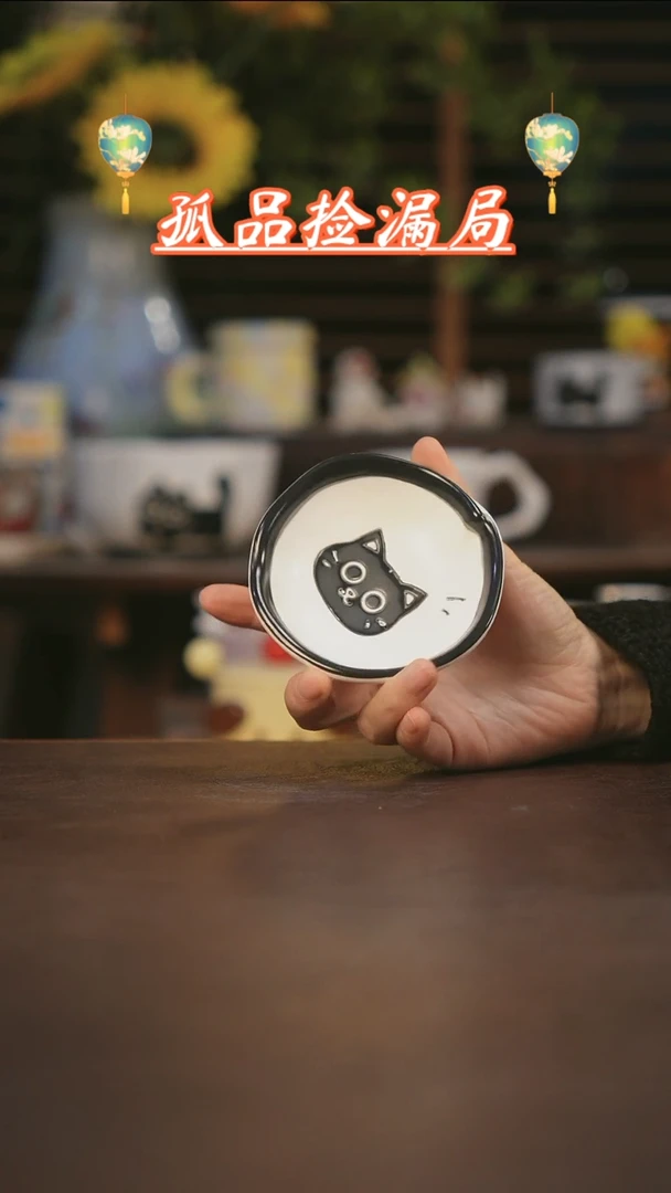 【闪购商品】杯景德镇可爱设计师款陶瓷