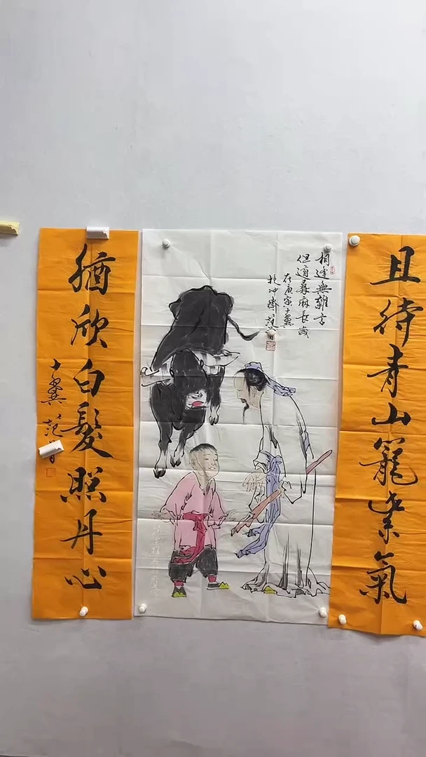书法绘画书法绘画