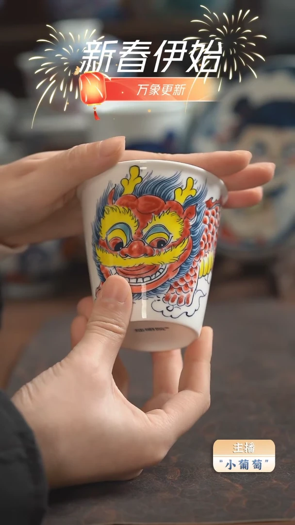 【闪购商品】昨明 醒狮可乐杯（福利）