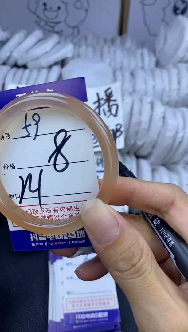 手镯玛瑙/玉髓未镶嵌59