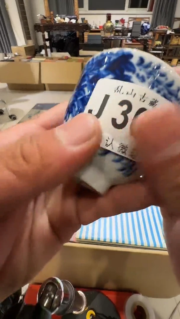 山***水乱山古美術瓷片J307