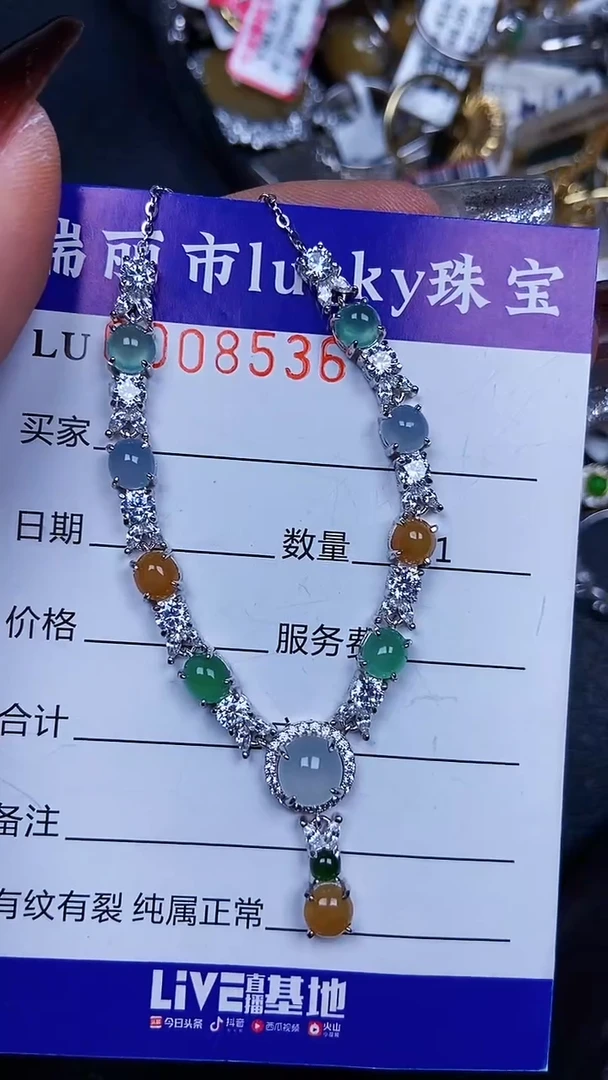 颈饰银S925镶嵌翡翠8536