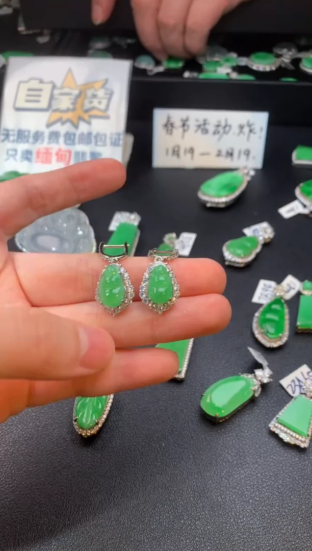 【闪购商品】翡翠耳饰银S925镶嵌翡翠