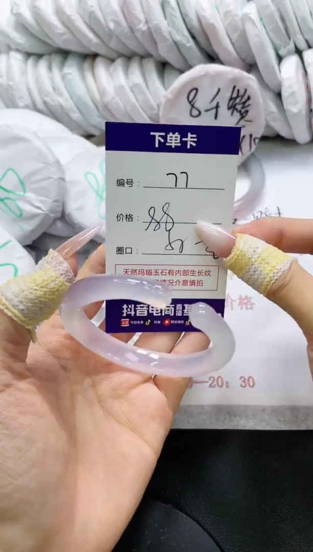 未镶嵌手镯玛瑙/玉髓77