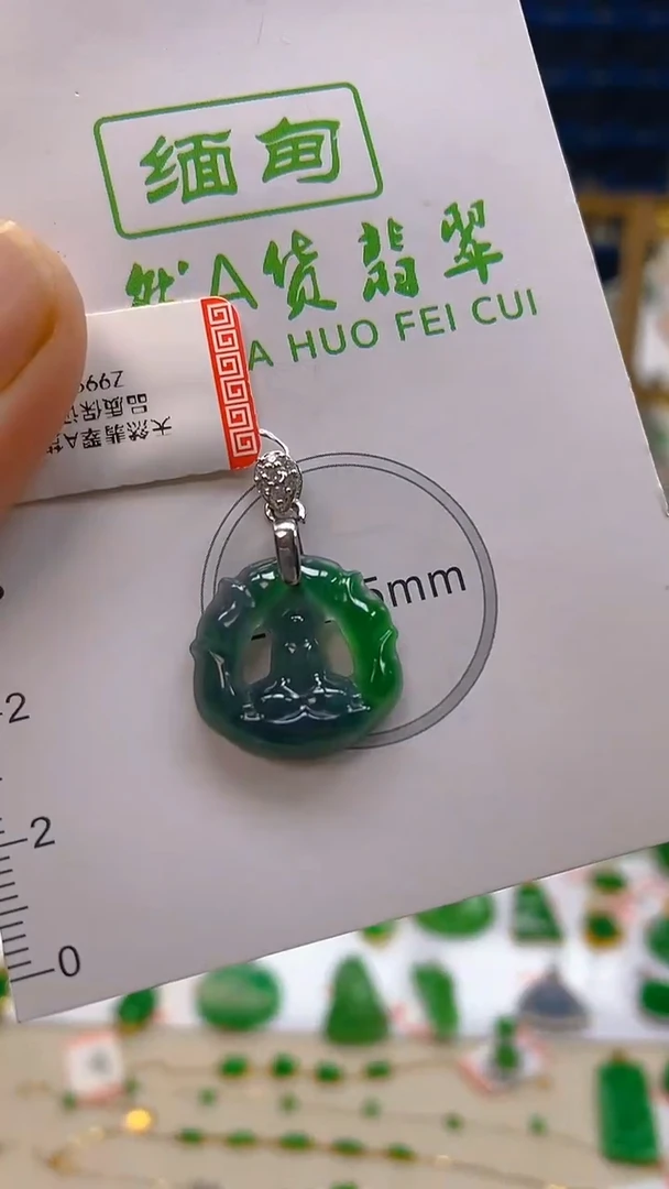颈饰未镶嵌翡翠新号开播 全场乱卖