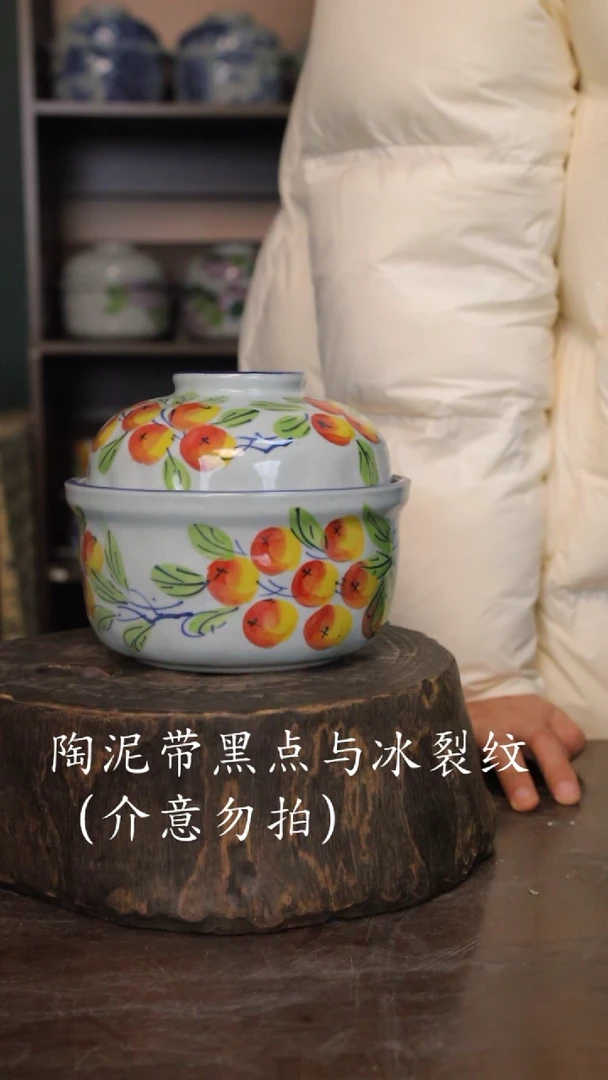 【闪购商品】椿野锤纹炖盅-枇杷-1套