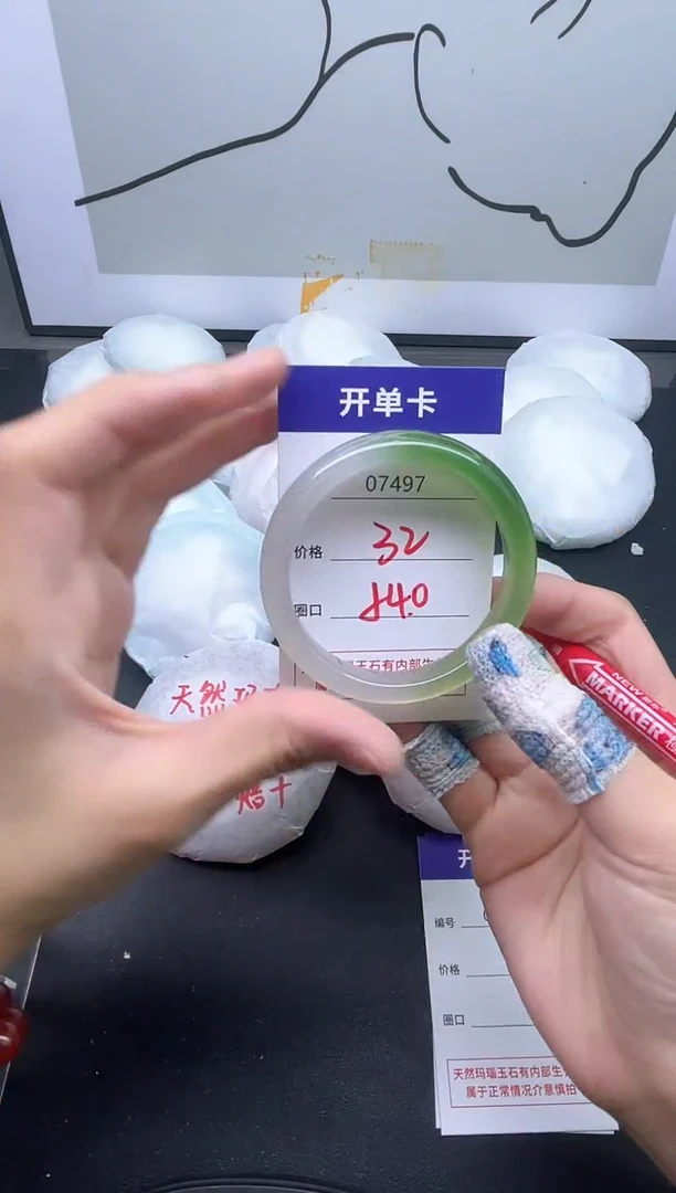 手镯玛瑙/玉髓未镶嵌7497