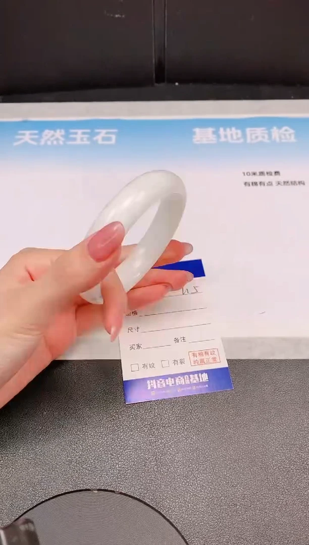 和田玉手镯未镶嵌16L15-59