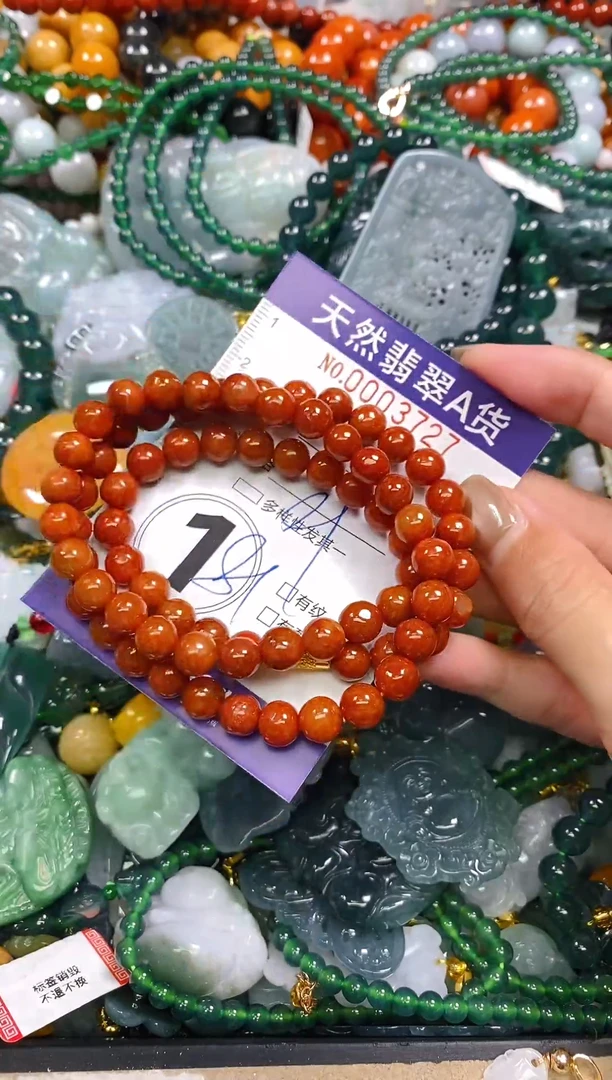 颈饰未镶嵌翡翠闪购0003727