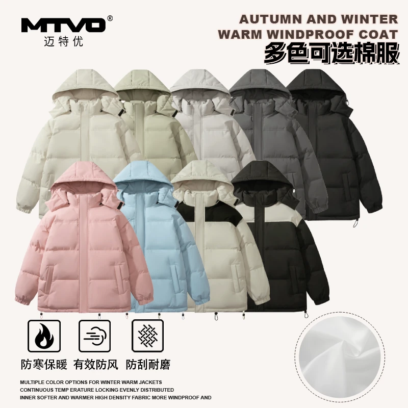 迈特优可拆卸帽工装棉服冬季防风加厚棉袄可拆连帽冬装棉衣z