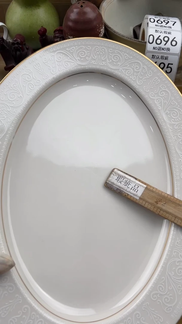 锦**饰692默认微瑕，满20元包邮