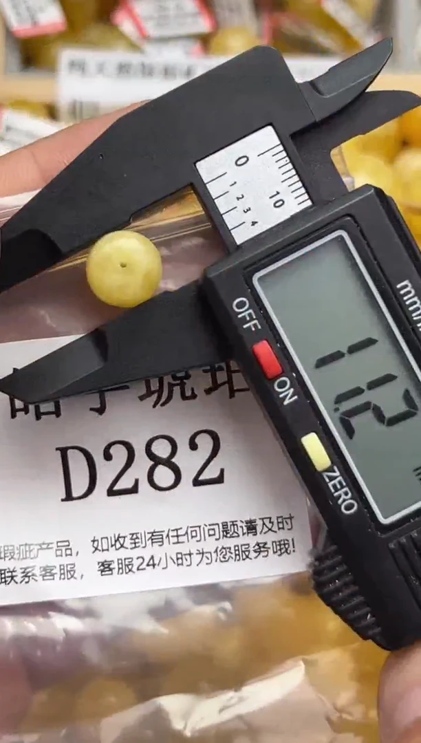 未镶嵌琥珀裸石蜜蜡珠子带瑕疵 假一赔万