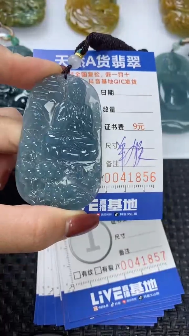 【闪购商品】翡翠颈饰未镶嵌11111111111111111