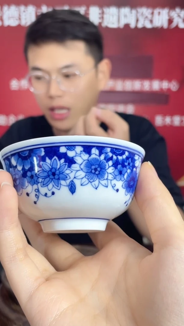 003函夏非遗青花花卉花边主人杯