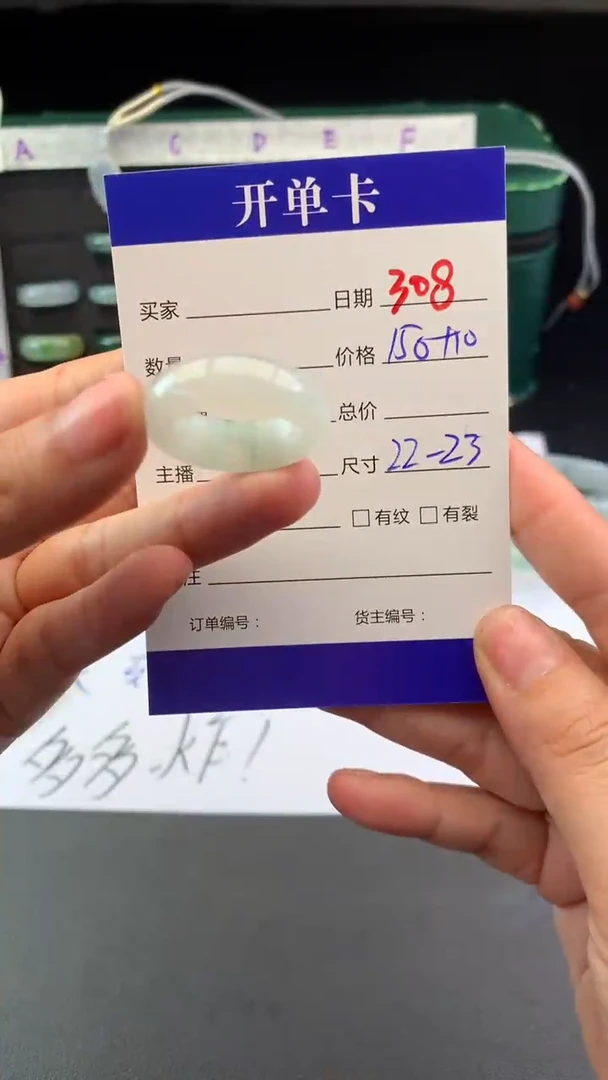 未镶嵌定制翡翠毛货需精细抛光拍一发一