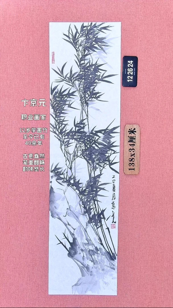水彩229          卞老师作品